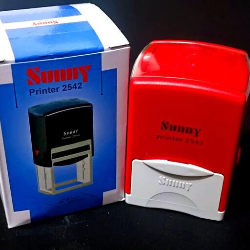 مهر  ژلاتینی اتوماتیک سانی مربع 2542قیمت تمام مهر ها همراه ساخت ژلاتین